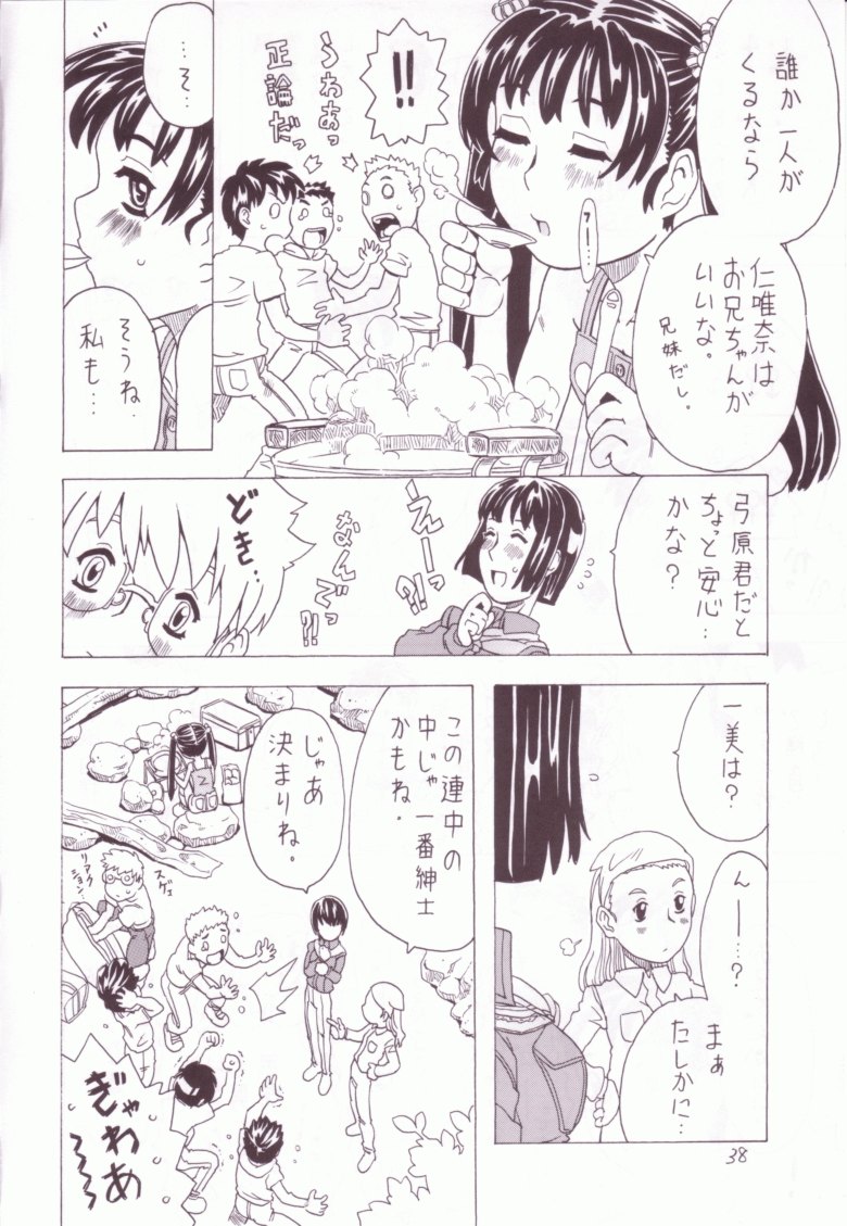 (C63) [Takaradamashii (Gorgeous Takarada)] Soratobu Imouto 3 page 37 full