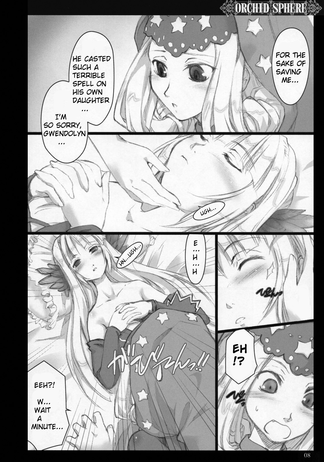 (C72) [Shimoyakedou (Ouma Tokiichi)] Orchid Sphere (Odin Sphere) [English] [desudesu] [Decensored] page 7 full