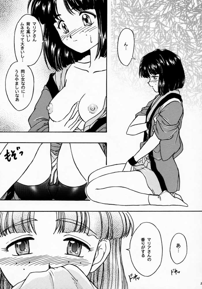 [Tenshikan (Fuuga Utsura)] Maihime 2 ~Rehearsal~ Kouun Ryuusui, Teigeki Sanjou, Butai Ura (Sakura Taisen) page 11 full