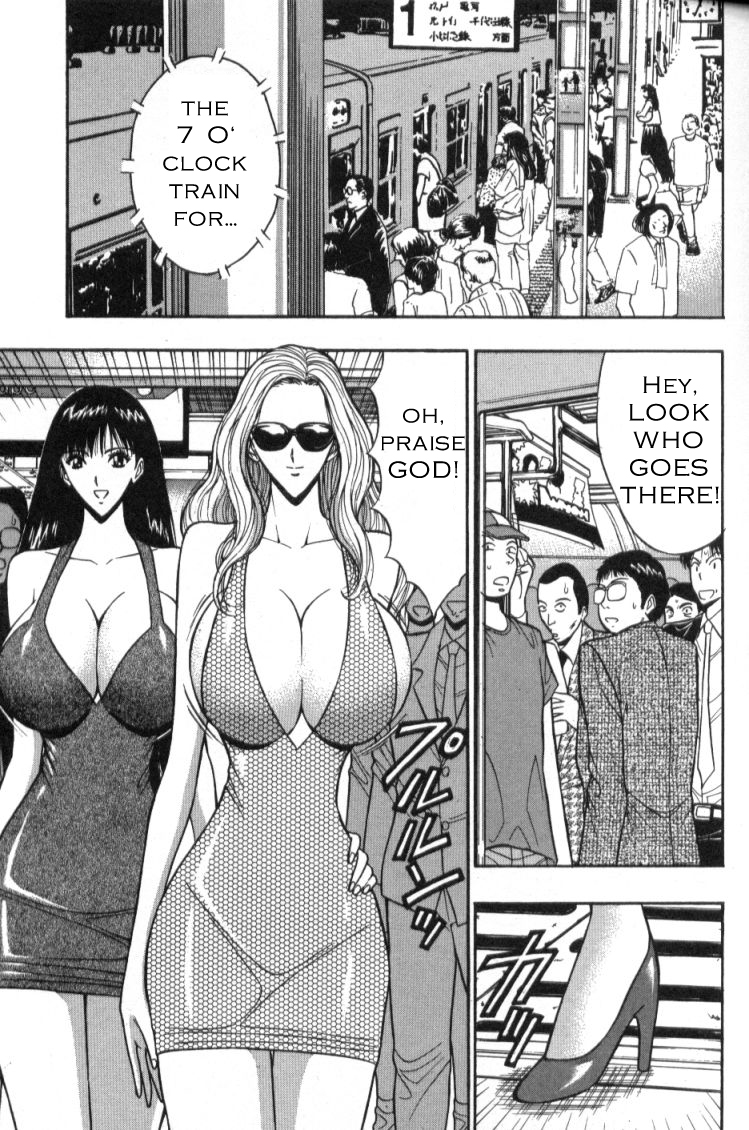 Seminar of Big Tits 4 [English] [Rewrite] page 97 full