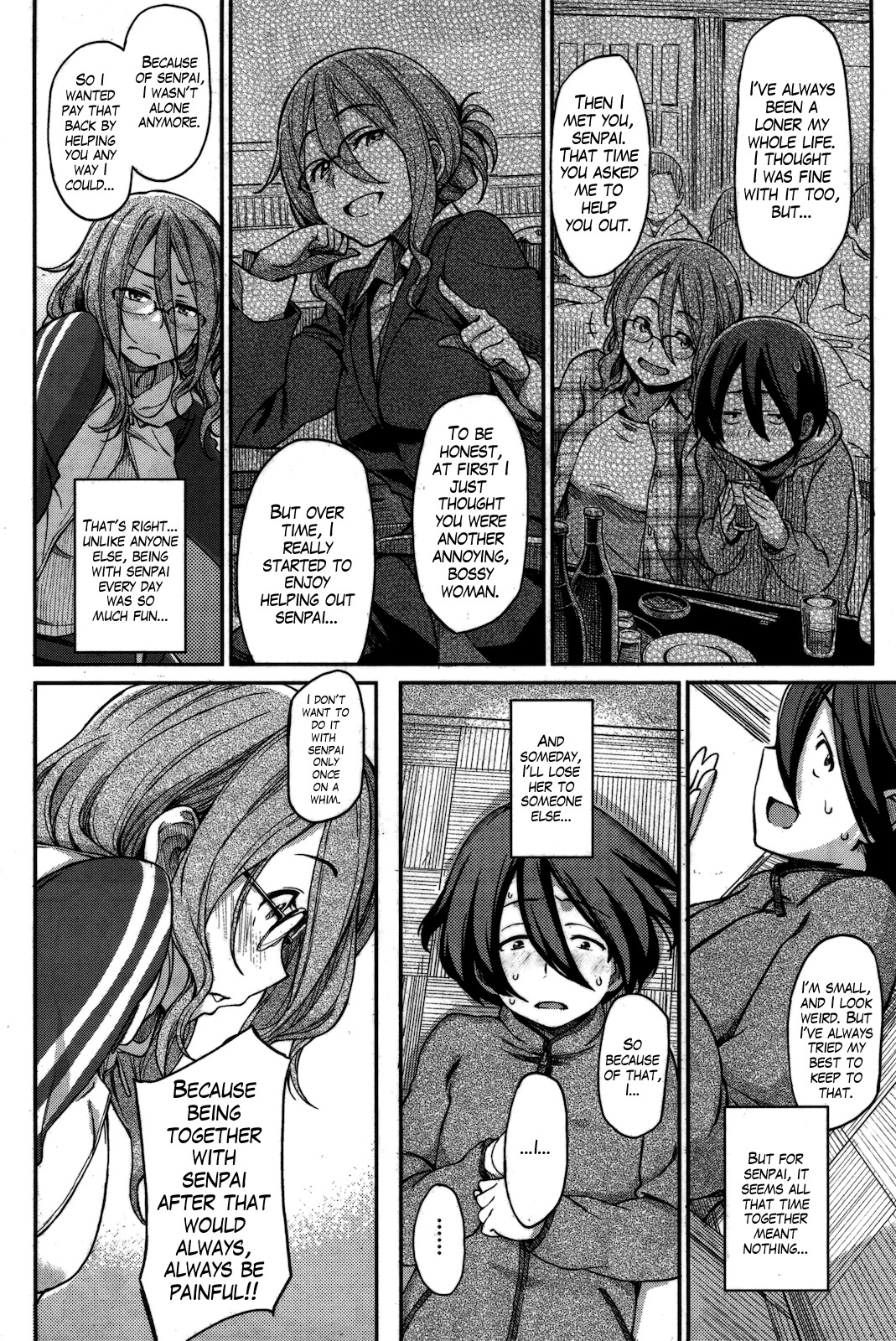 [Minato Fumi] Karimonono | A Borrowed Thing (COMIC Kairakuten 2011-02) [English] [Decensored] page 6 full