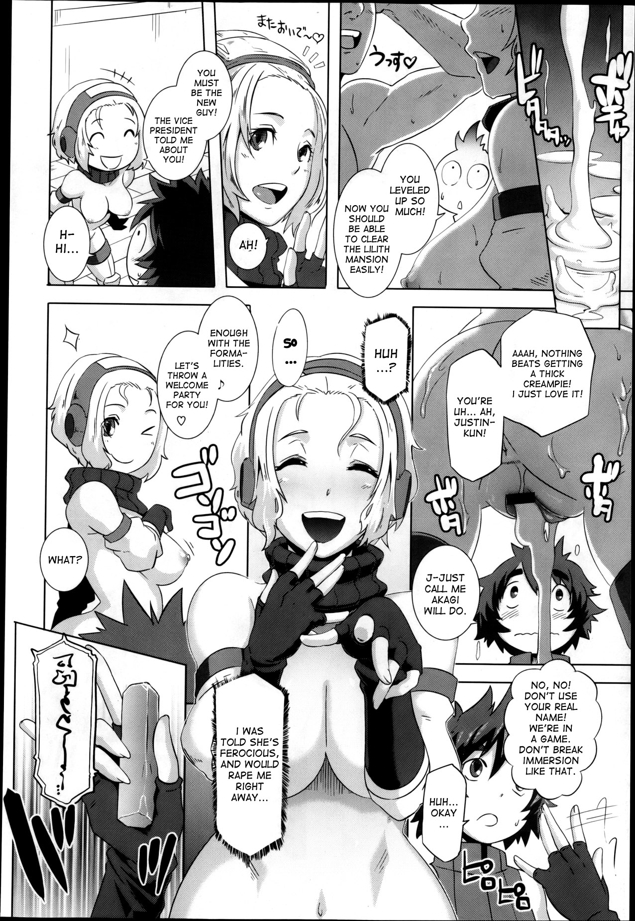 [Butcha-U] The Sex Sweepers Ch. 3 (COMIC Megastore 2013-04) [English] [desudesu] page 10 full