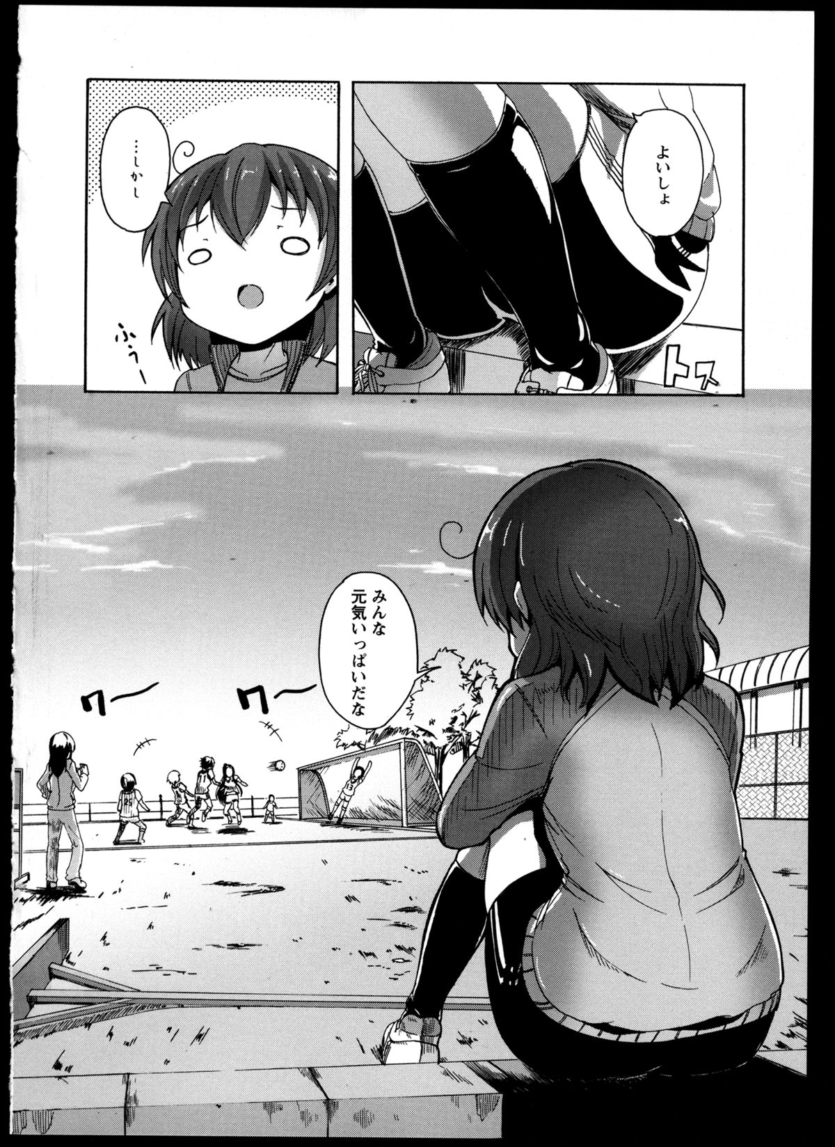 [Anthology] Yuri Koi Volume 3 page 42 full