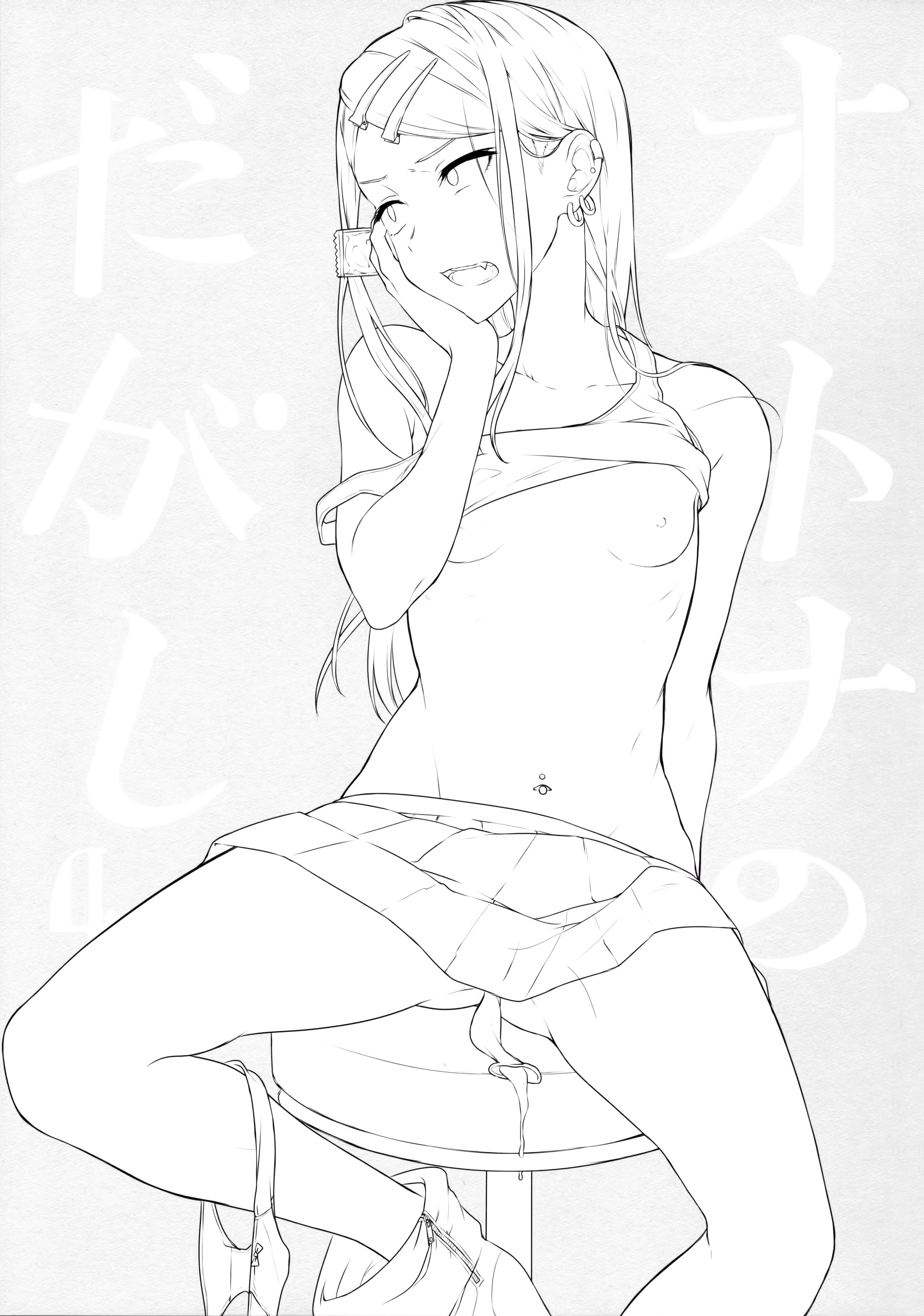 (COMIC1☆10) [Pochi-Goya. (Pochi.)] Otona no Dagashi 4 (Dagashi Kashi) page 2 full