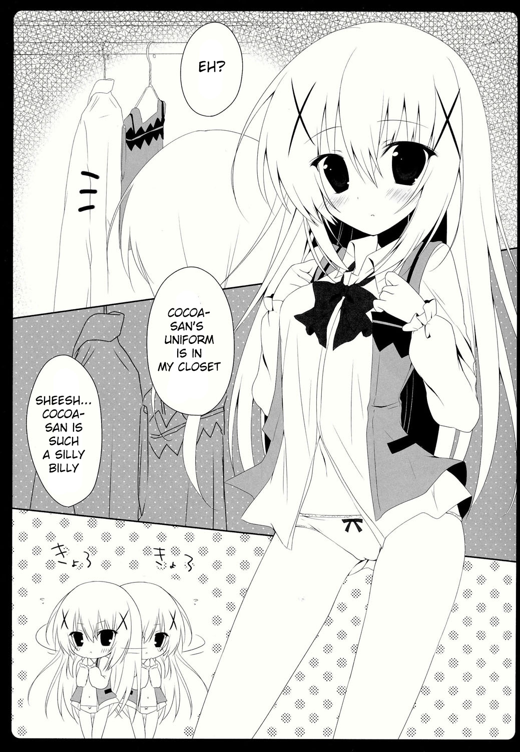 (C86) [Hasuneya (Hasune)] Cocochino (Gochuumon wa Usagi Desu ka?) [English] [TSHH] page 4 full