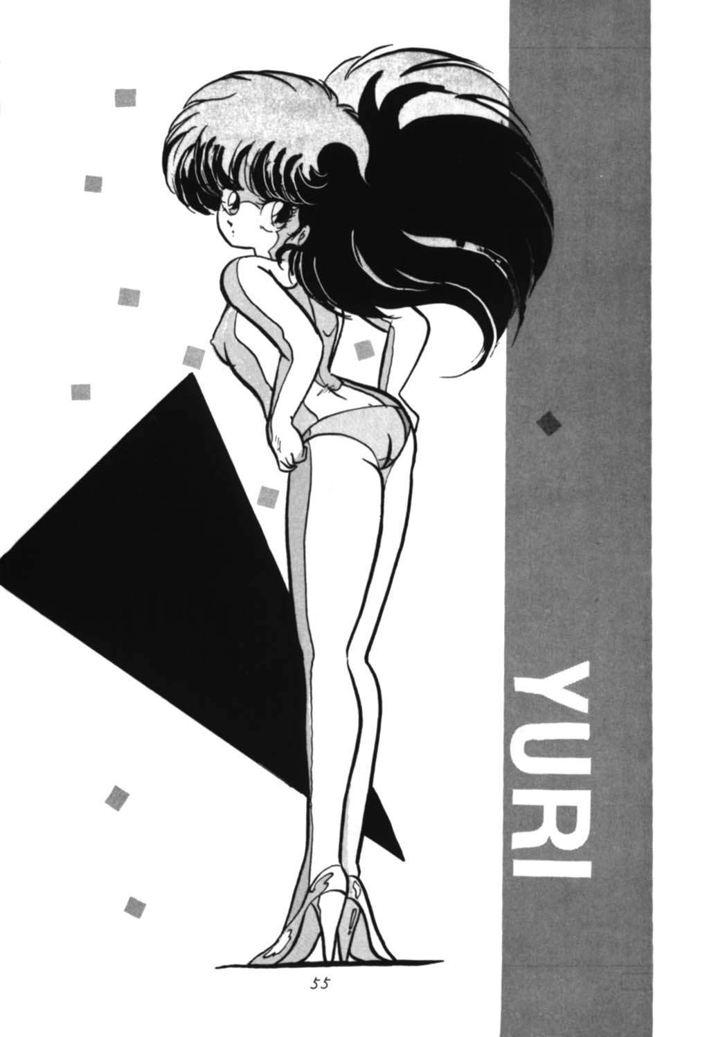 [Ashanti] RABBIT CARNIUAI (Dirty Pair) page 54 full