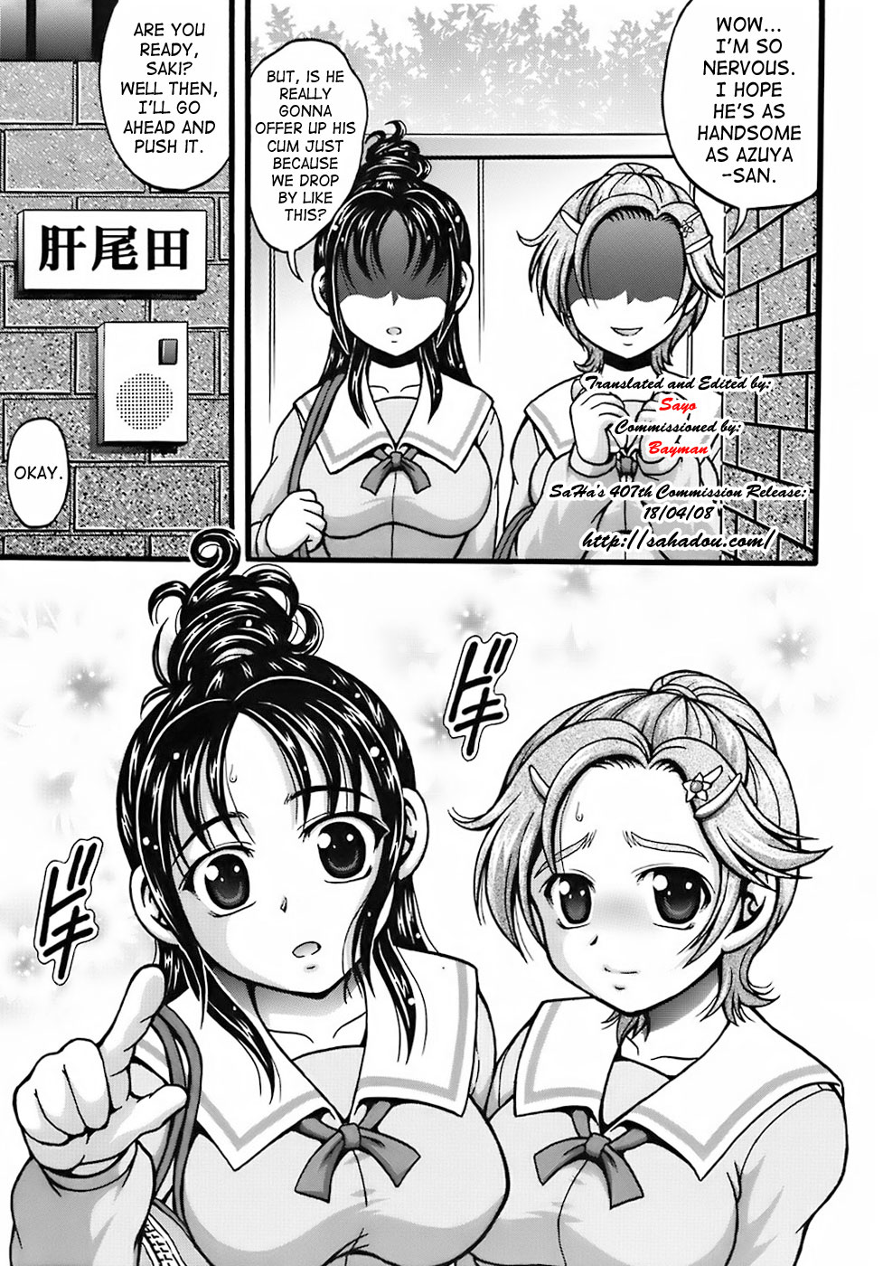 (C72) [Kuroyuki (Kakyouin Chiroru)] Milk Hunters 6 (Futari wa Precure) [English] [SaHa] page 42 full