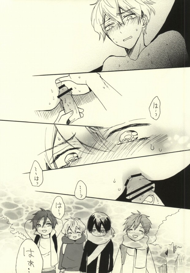 (Renai Jiyuugata! entry2) [hn (Pirori)] Killer Whale Killer (Free!) page 23 full