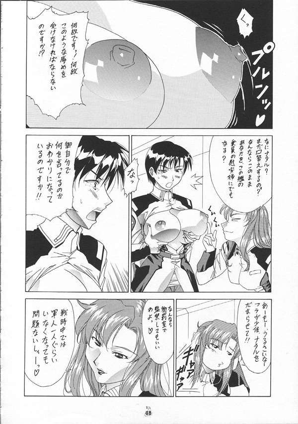 [Tsurikichi-Doumei] SEED Fan no Oneechan ga Mitara Okoru Kara Minaide Choudai Hon 2 (Kidou Senshi Gundam SEED / Mobile Suit Gundam SEED) page 47 full