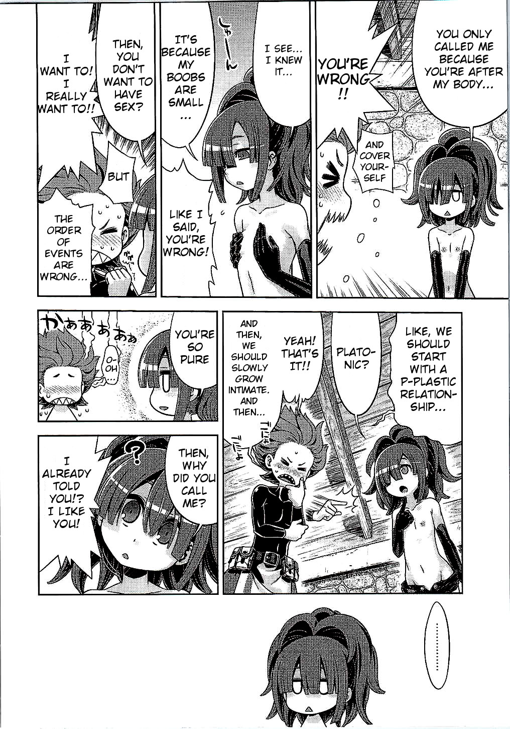 (SC2015 Winter) [Kazeuma (Minami Star)] Sekaiju no Anone 25 (Etrian Odyssey) [English] [BlindEye] page 5 full