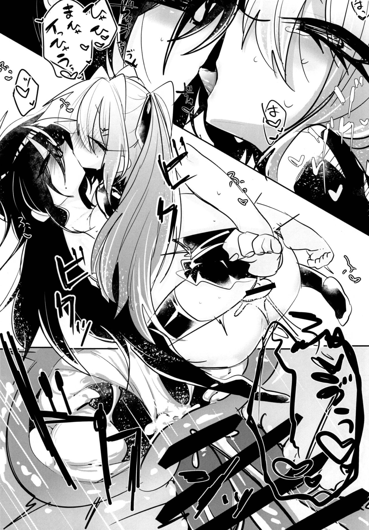 [Hakushu Kassai (Teresa)] Giji Les [Digital] page 24 full