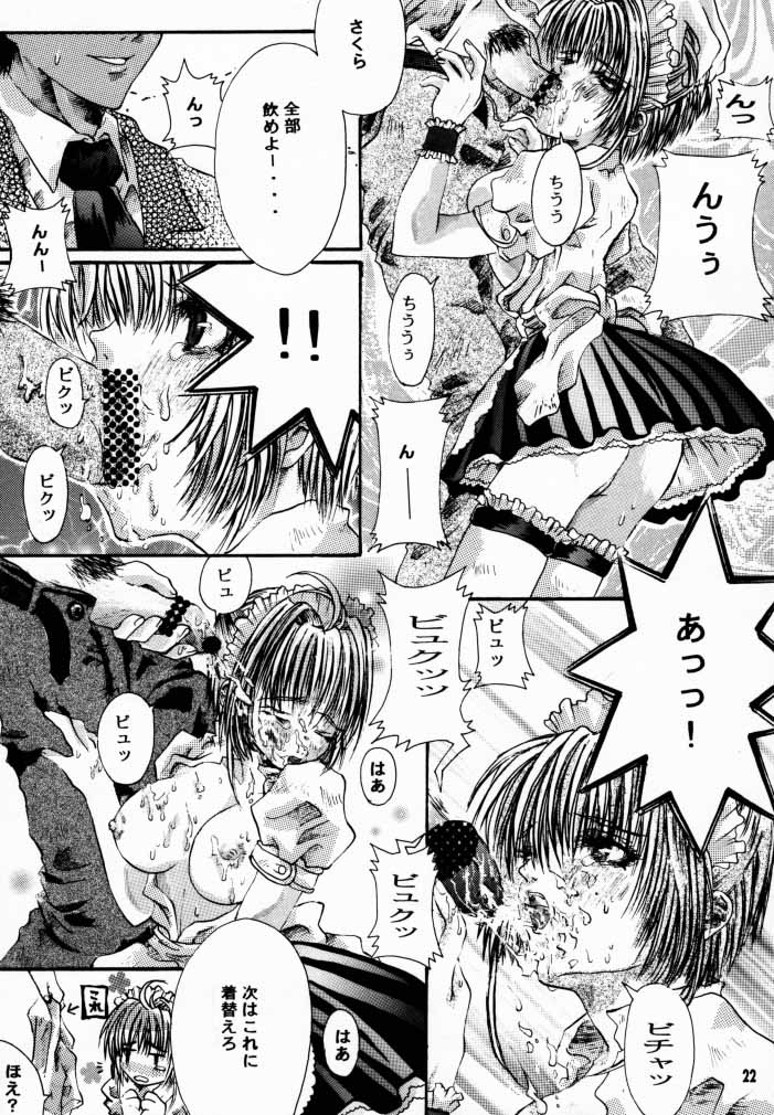 [PONCHEES (Kari) (FOX)] Zoku Sakura Shoukougun Hindo C (Cardcaptor Sakura) page 21 full