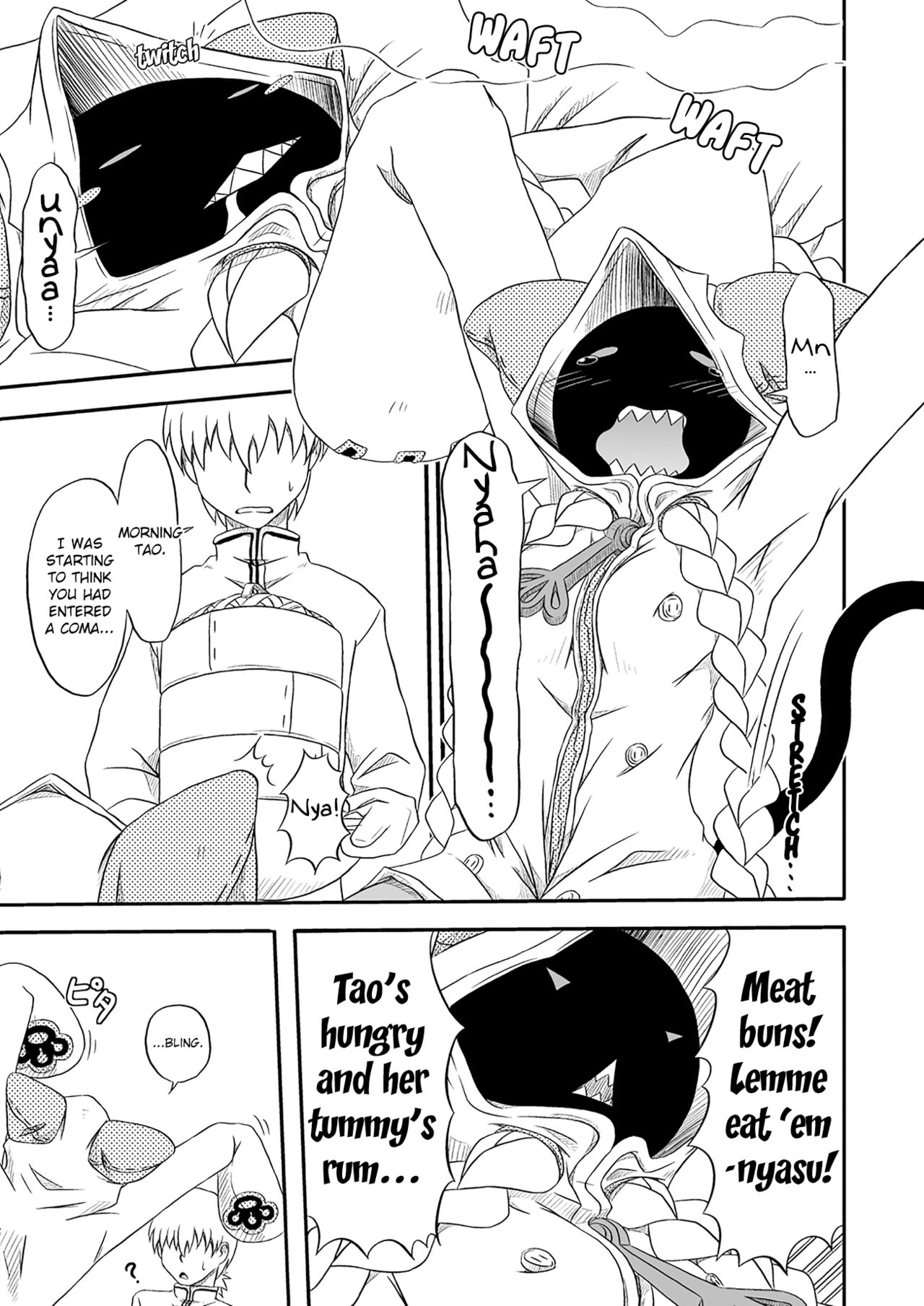 (C83) [Umikaidou (Nankai no Sizimi)] Reitou Nikuman | Frozen Meat Buns (BLAZBLUE) [English] page 3 full