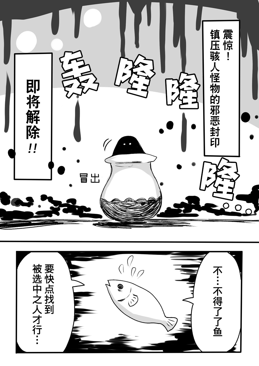 [Murasaki Nyanko Bar (Vae)] Mahou Shoujo Estrogia & Mahou Shoujo Gestagenia [Chinese] [熊崎玉子汉化组] [KUMAZAKI] page 3 full