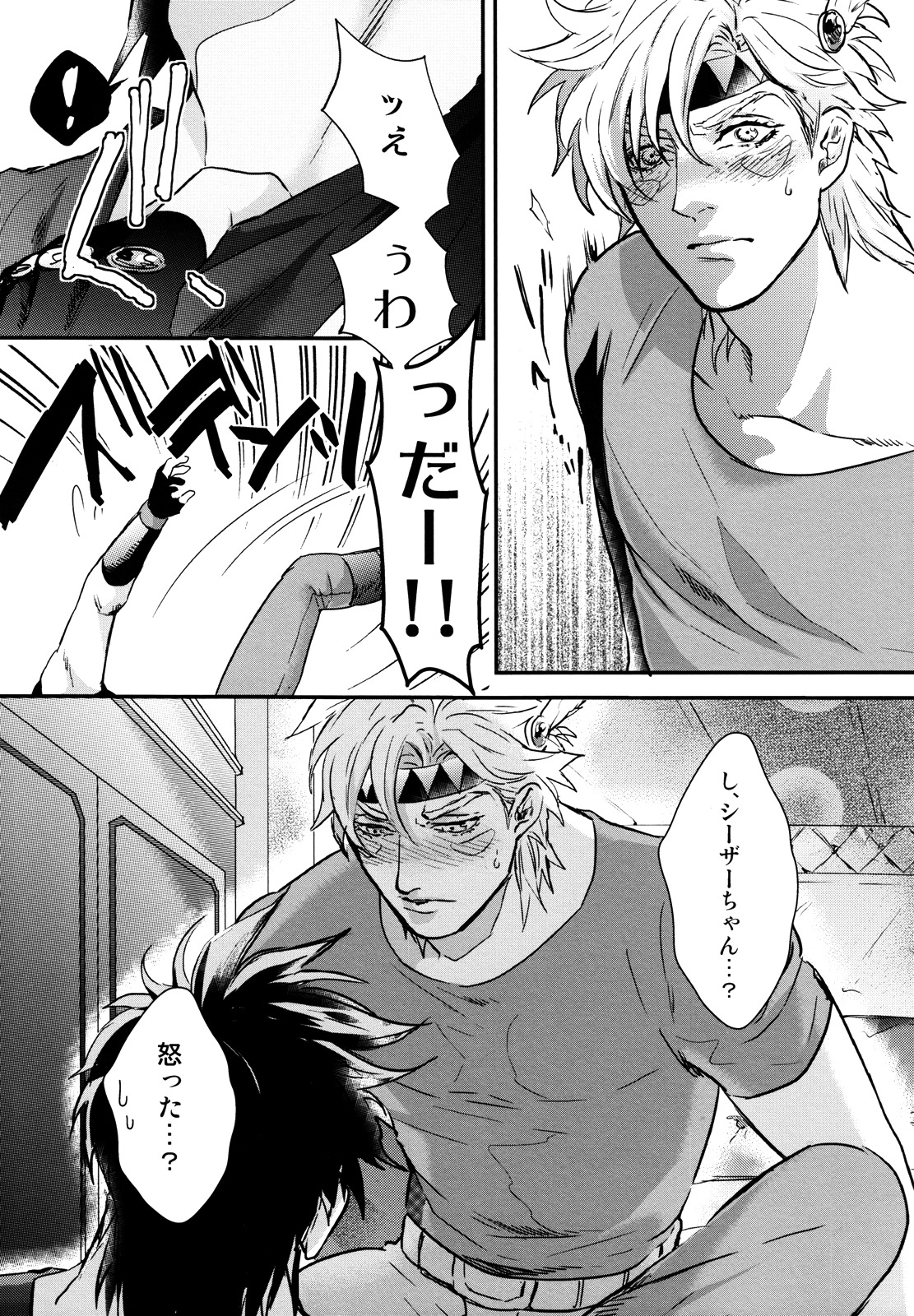 [Atsuyu (1000+10)] Profumo (Jojo's Bizarre Adventure) page 10 full