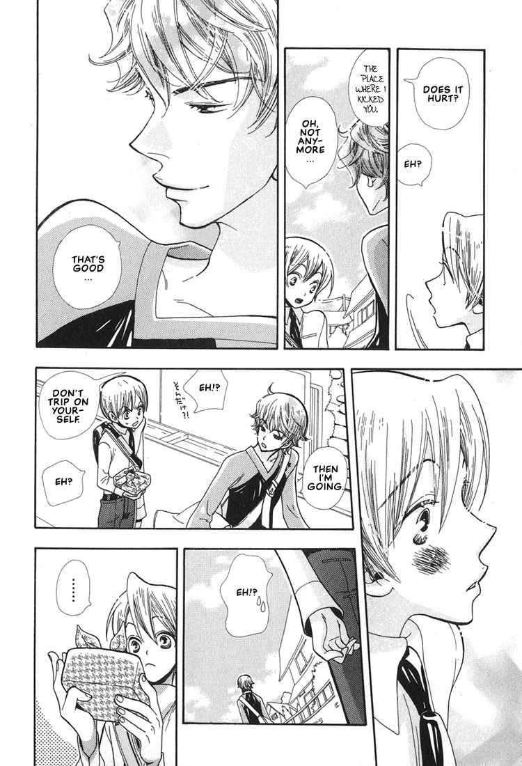 [Hoshino Lily] Aishichatta no | I loved you [English] [Obsession] page 9 full