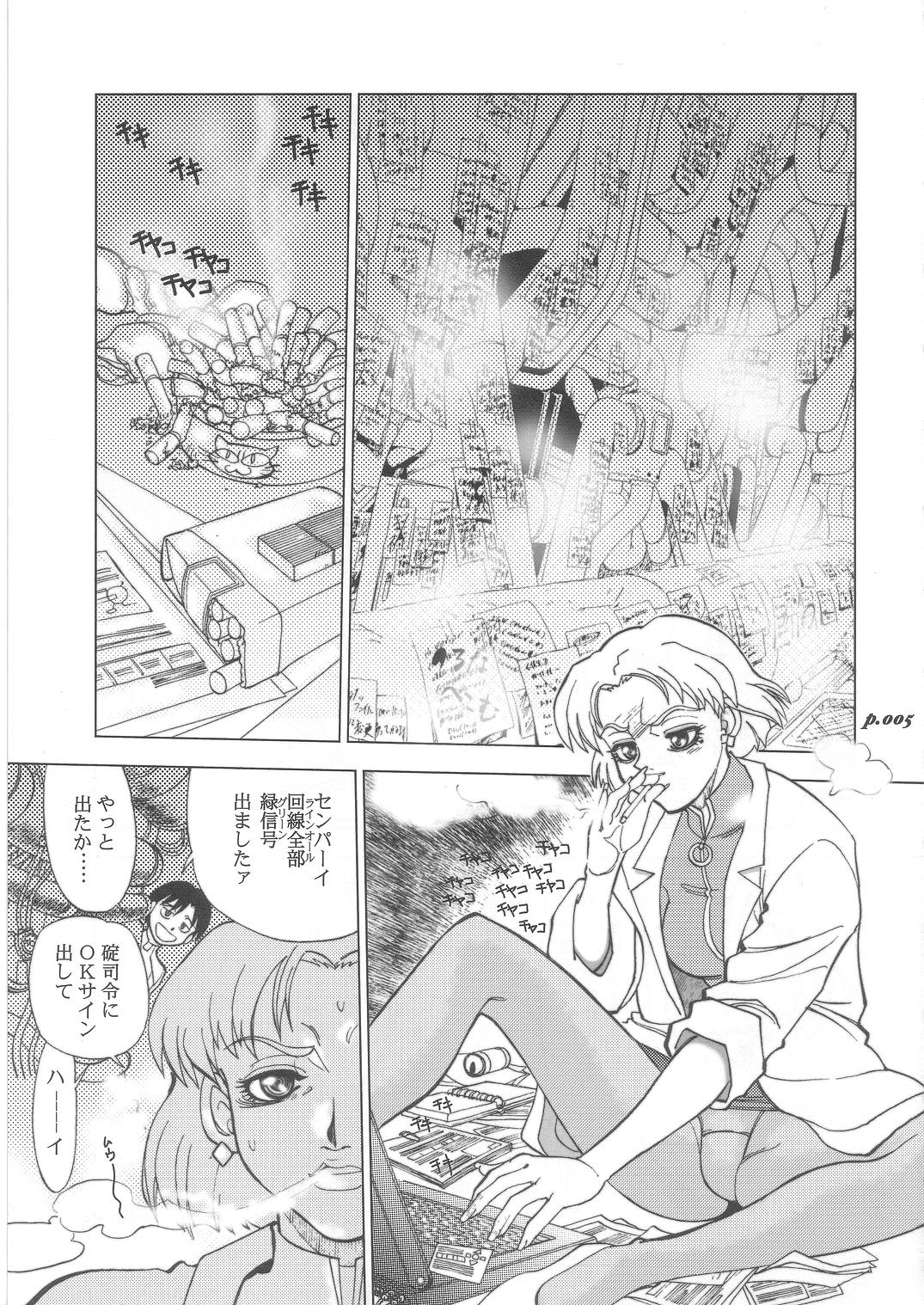 (C67) [Chuuka Mantou (Yagami Dai)] Mantou .25 (Neon Genesis Evangelion) page 7 full