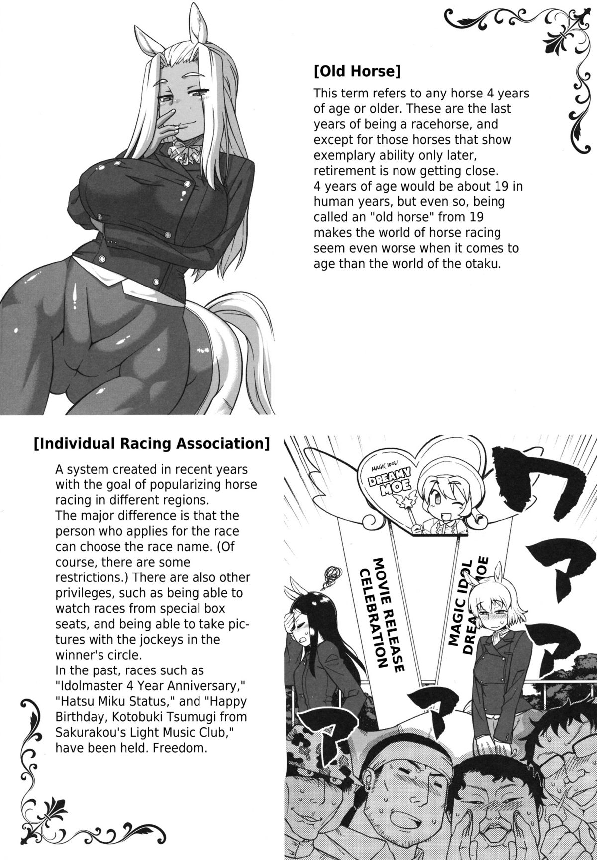 (C83) [Hyakki Yakou (Z-ton)] Centaur Musume de Manabu Hajimete no Thoroughbred | Learning With Centaur Girls: Introduction To The Thoroughbred [English] [4dawgz + Thetsuuyaku] page 18 full