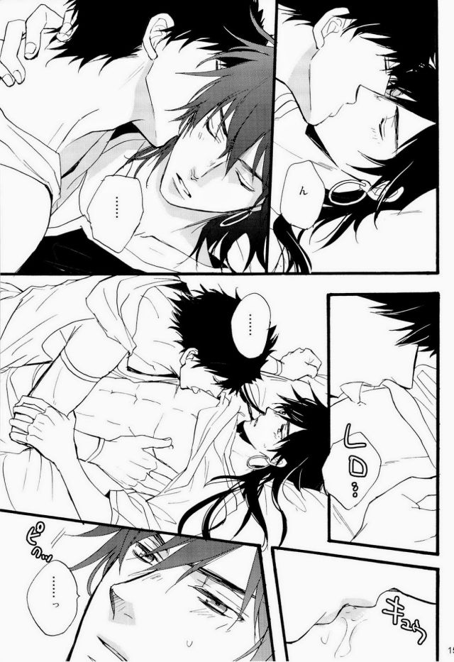 (SUPER22) [Gosunkugi (Fujisawa Kyupio)] King's Knight (Magi: The Labyrinth of Magic) page 12 full