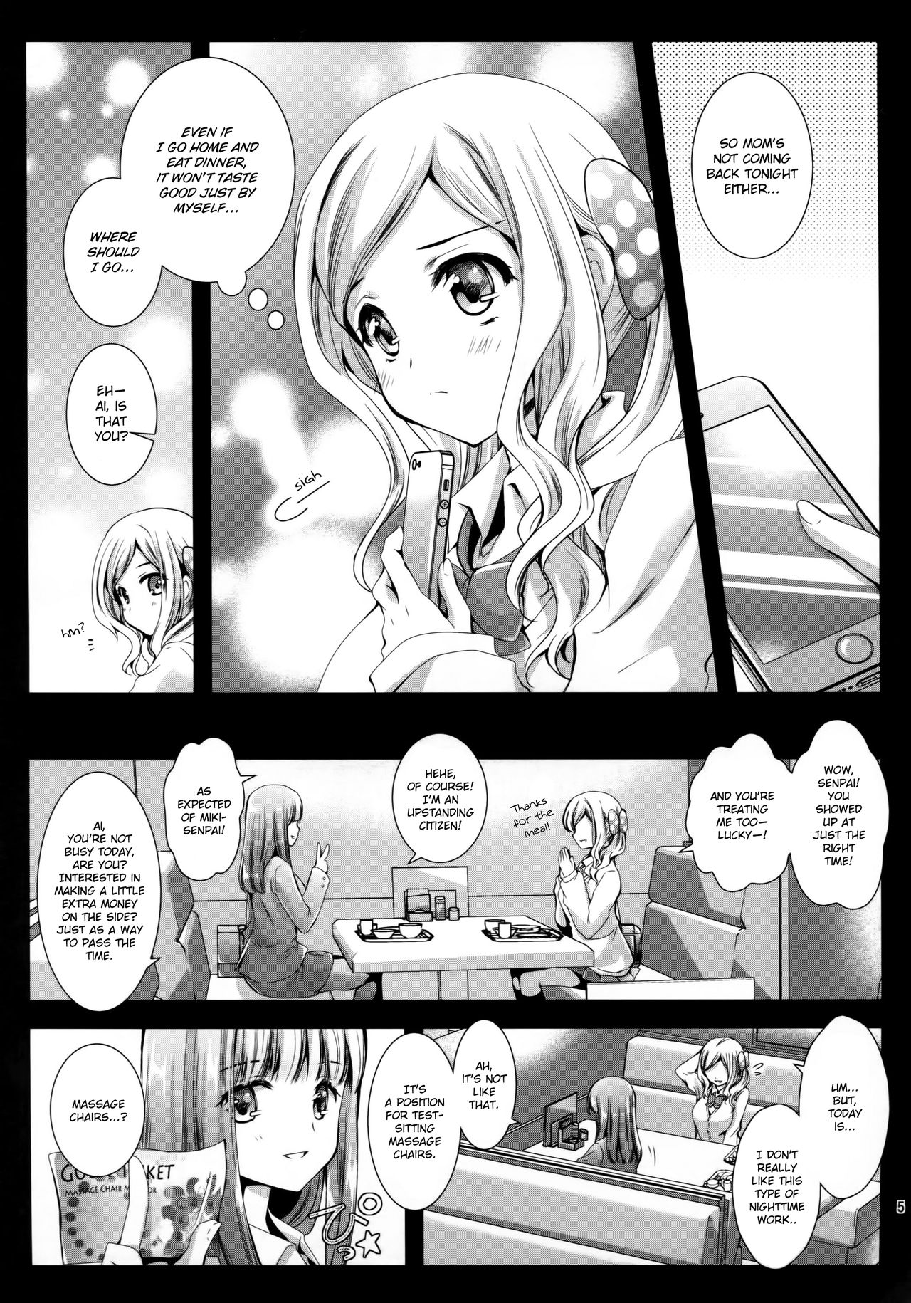 (COMIC1☆9) [Kurosawa pict (Kurosawa Kiyotaka)] Seifuku Shokushu 7 [English] [HerpaDerpMan] page 4 full