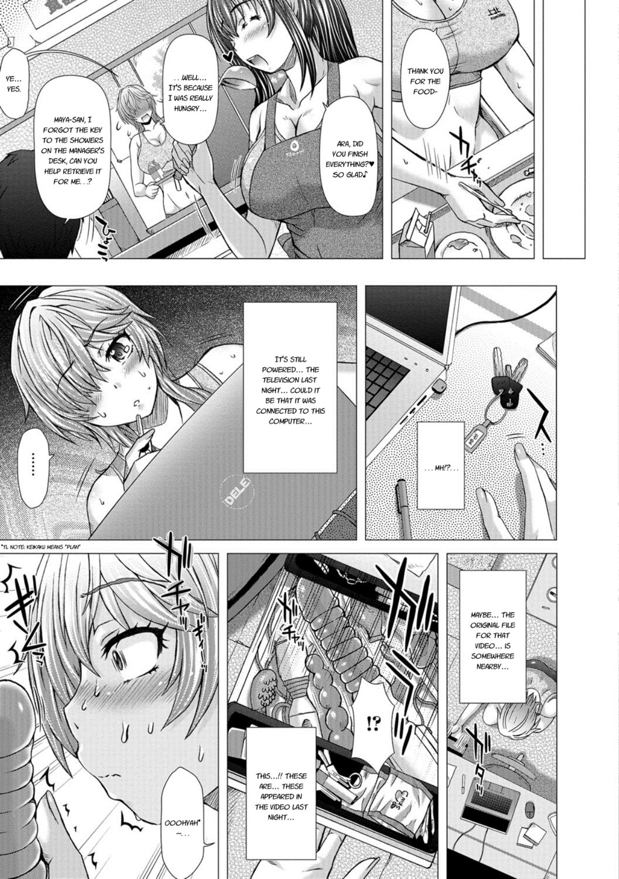 [Saotome Mondonosuke] Kamikita Joshi Haisetsubu Nisshi - Kamikita Female Excretion Club Diary [English] [Digital] page 24 full