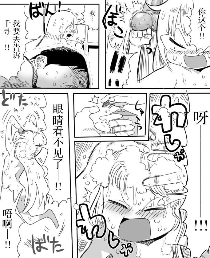 [Oku-nen Wakusei] Anzu-chan to Ofuro ni Hairou! (THE IDOLM@STER CINDERELLA GIRLS) [Chinese] [脸肿汉化组] page 10 full