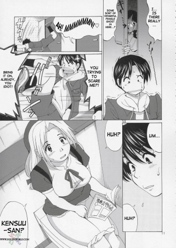 (C67) [Saigado] The Yuri & Friends Hinako-Max (King of Fighters) [English] [SaHa] - page 11