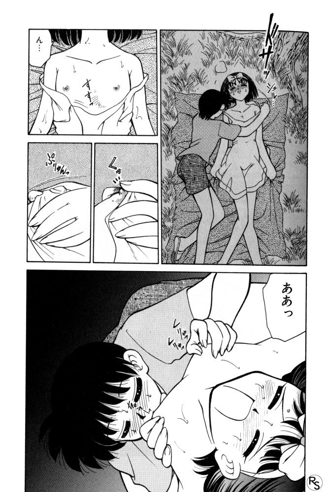 [Mizuki Hitoshi] Kyonyuu Kazoku 2 page 37 full