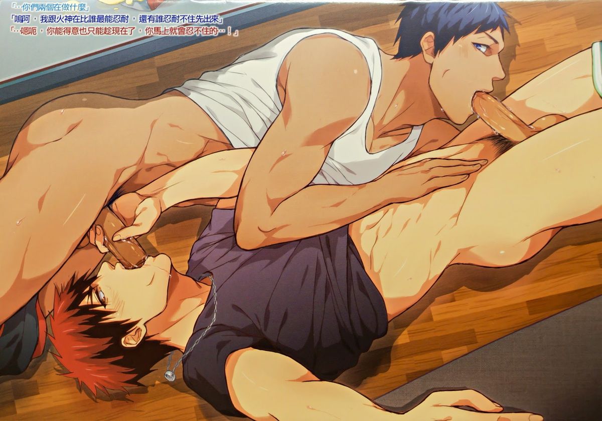 (CWT36) [Fuerzabruta (Zawar)] SHOOTING MY ANGEL! NIGHT ver. (Kuroko no Basuke) [Chinese] [Decensored] page 12 full