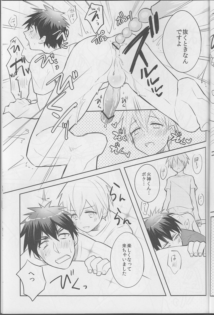 (SPARK8) [Keisotsu na Ana (Wako)] Boku ni wa Tairyoku ga nai!!! (Kuroko no Basuke) page 19 full