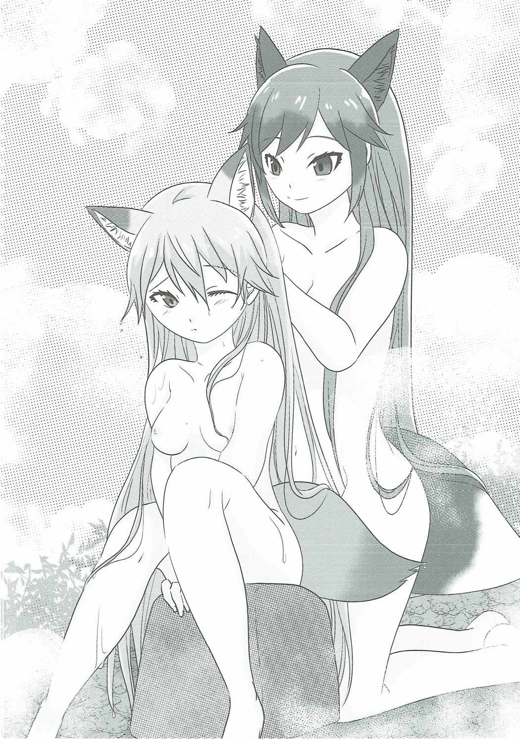 (COMIC1☆11) [8cm (Various)] Atsumare! Tanoshii Friends (Kemono Friends) page 31 full