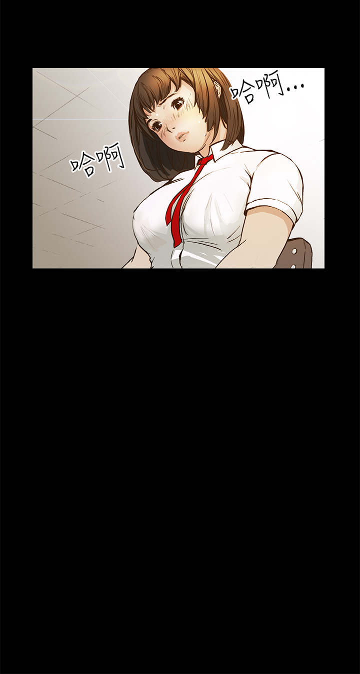 Si-Eun 诗恩 Ch.1~7 [Chinese] page 22 full