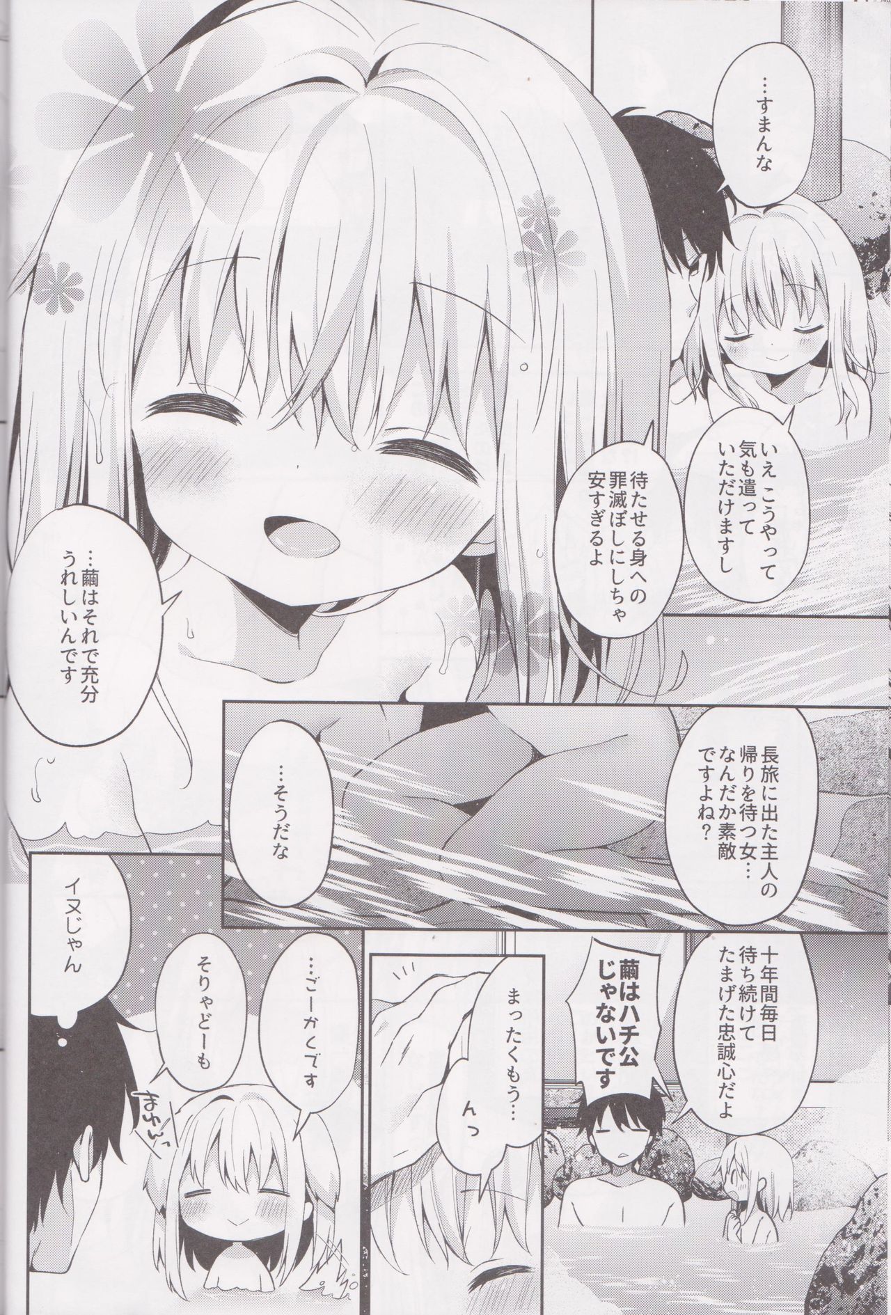 (C95) [Cocoa Holic (Yuizaki Kazuya)] Onnanoko no Mayu 4 -Chitose Machiuta- page 8 full