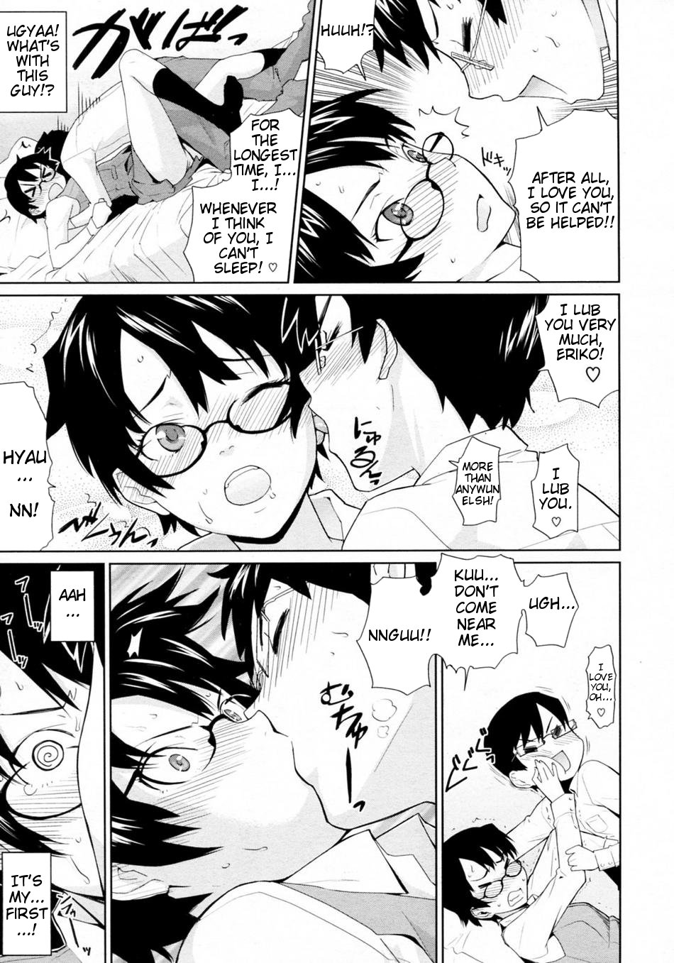 [Teri Terio] Yamauchi-san to Yamauchi-kun (COMIC Megastore 2009-12) [English] [redCoMet] page 9 full