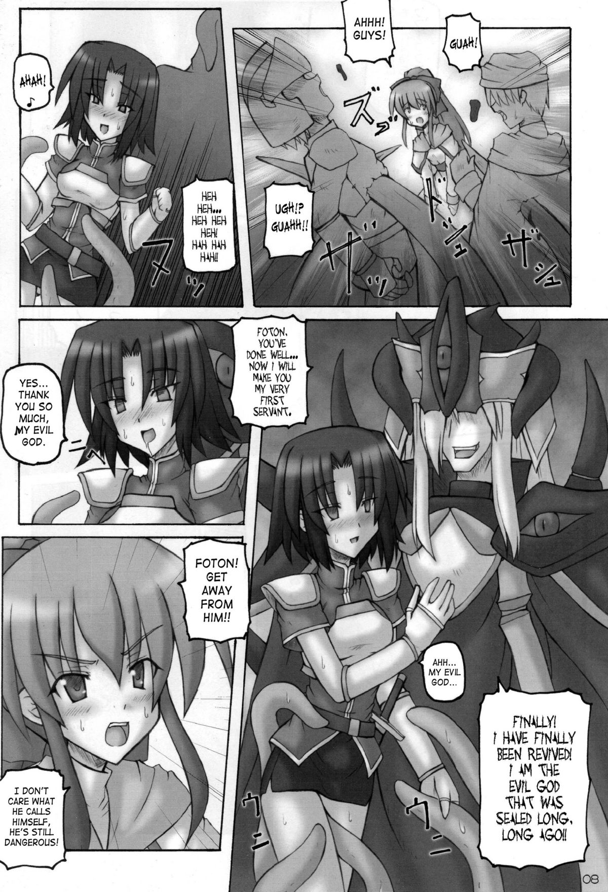 (SC31) [Crooked Navel (Sanada Kuro)] Dark Princess [English] [SaHa] page 7 full