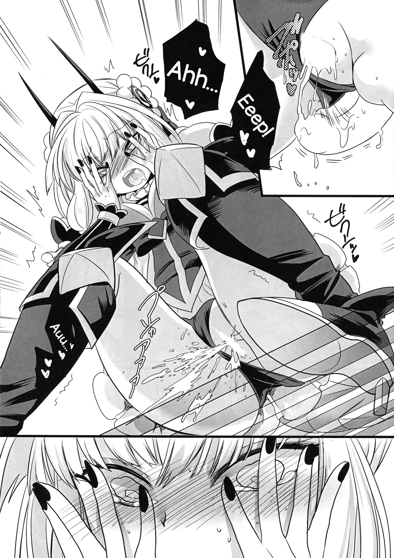 (C94) [Hawk Bit (Kouji)] Pink Iro no Mahou no Stick | Pink Magic Wand (Mahou Shoujo Ikusei Keikaku) [English] [Toks] page 32 full