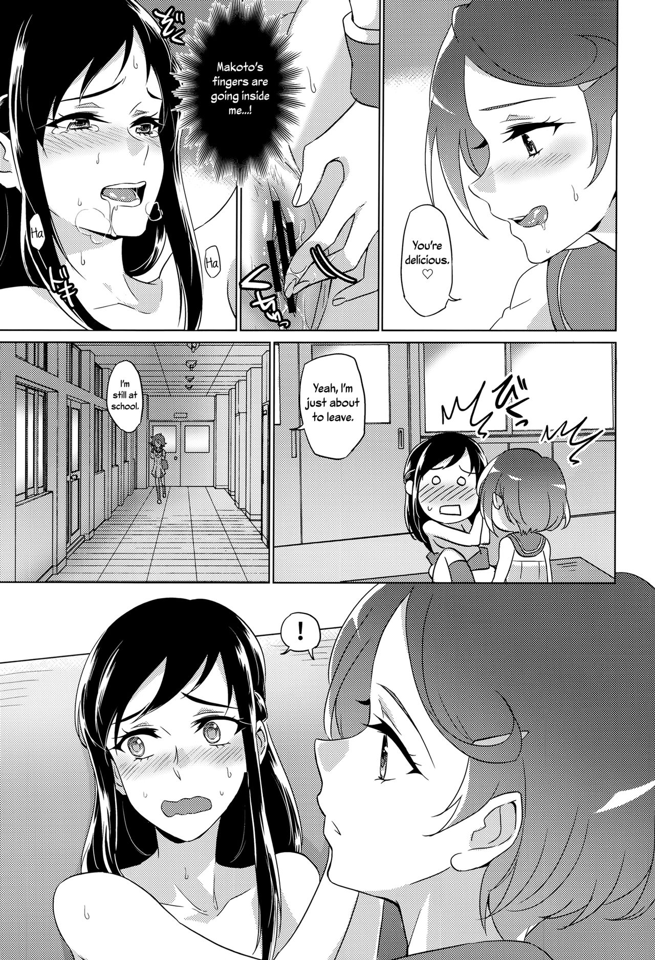 (C93) [World of Pure (Negom)] Jealousy Jealousy (DokiDoki! Precure) [English] [Yuri-ism] page 33 full