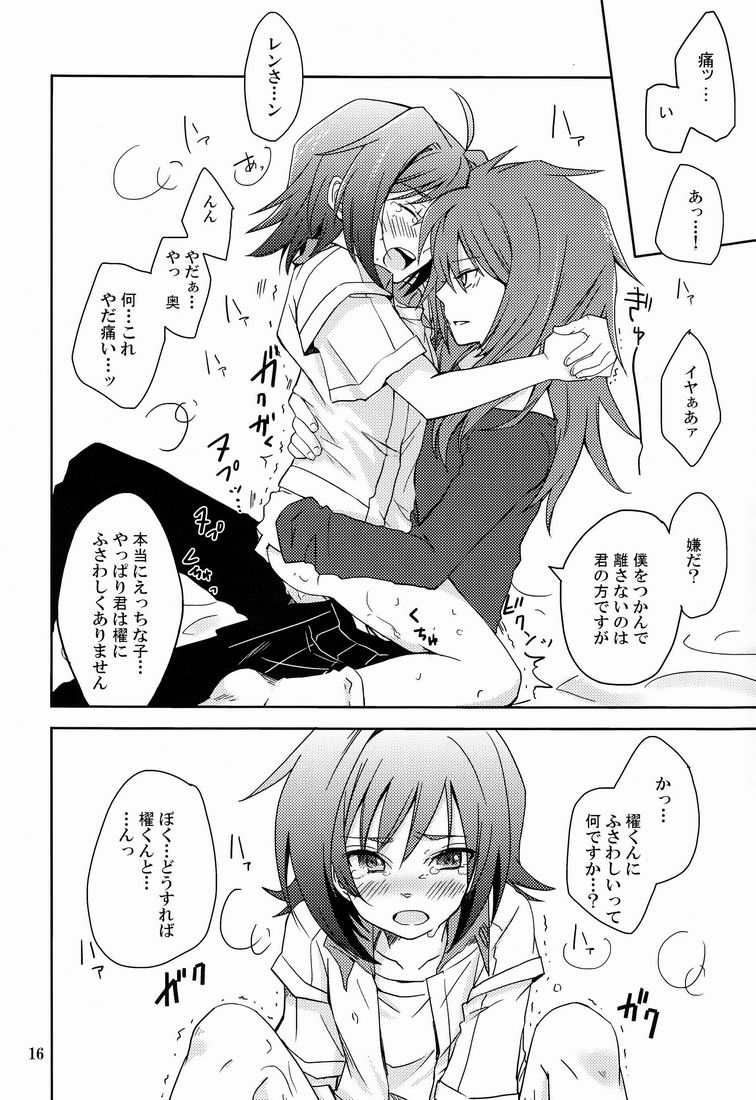 (FIGHTER×FIGHTER) [4nolife (Shino)] Cross Phase (Cardfight!! Vanguard) page 15 full