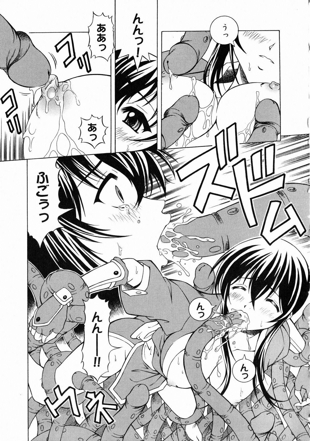 [Anthology] Kunoichi Sakuya 「Shinobishi Omoi ha Chijoku ni Nurete…」 page 16 full