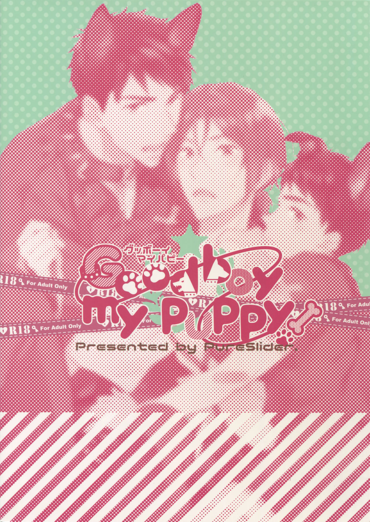 (C91) [PureSlider. (Matsuo)] Good boy my puppy! (Free!) page 38 full