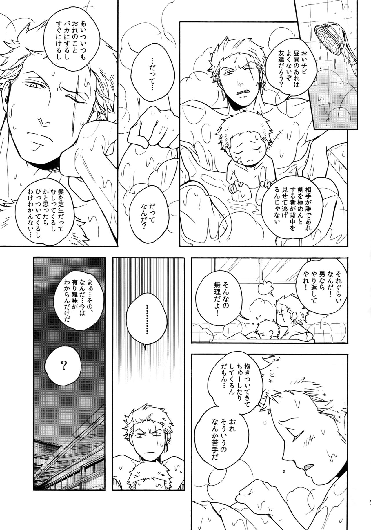 (SUPER25) [Kyozoya (Kunoichi)] THE BEST SEASON (One Piece) page 60 full