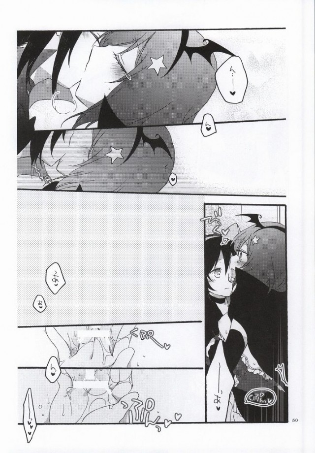 (C86) [Niratama (Sekihara, Hiroto)] Nicomakix -Reloaded- (Love Live) page 46 full
