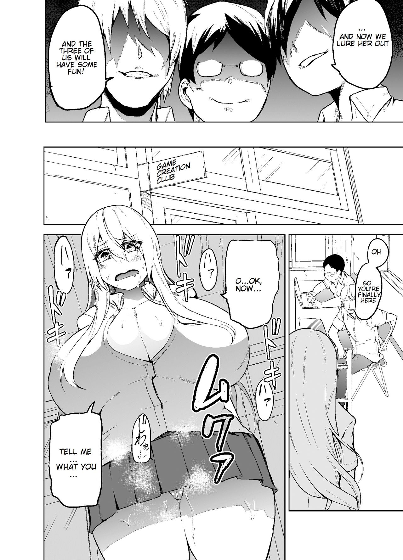 [Wakuseiburo (cup-chan)] TS Musume Kodama-chan to H! | TS girl Kodama-chan and H! [English] [Digital] page 9 full