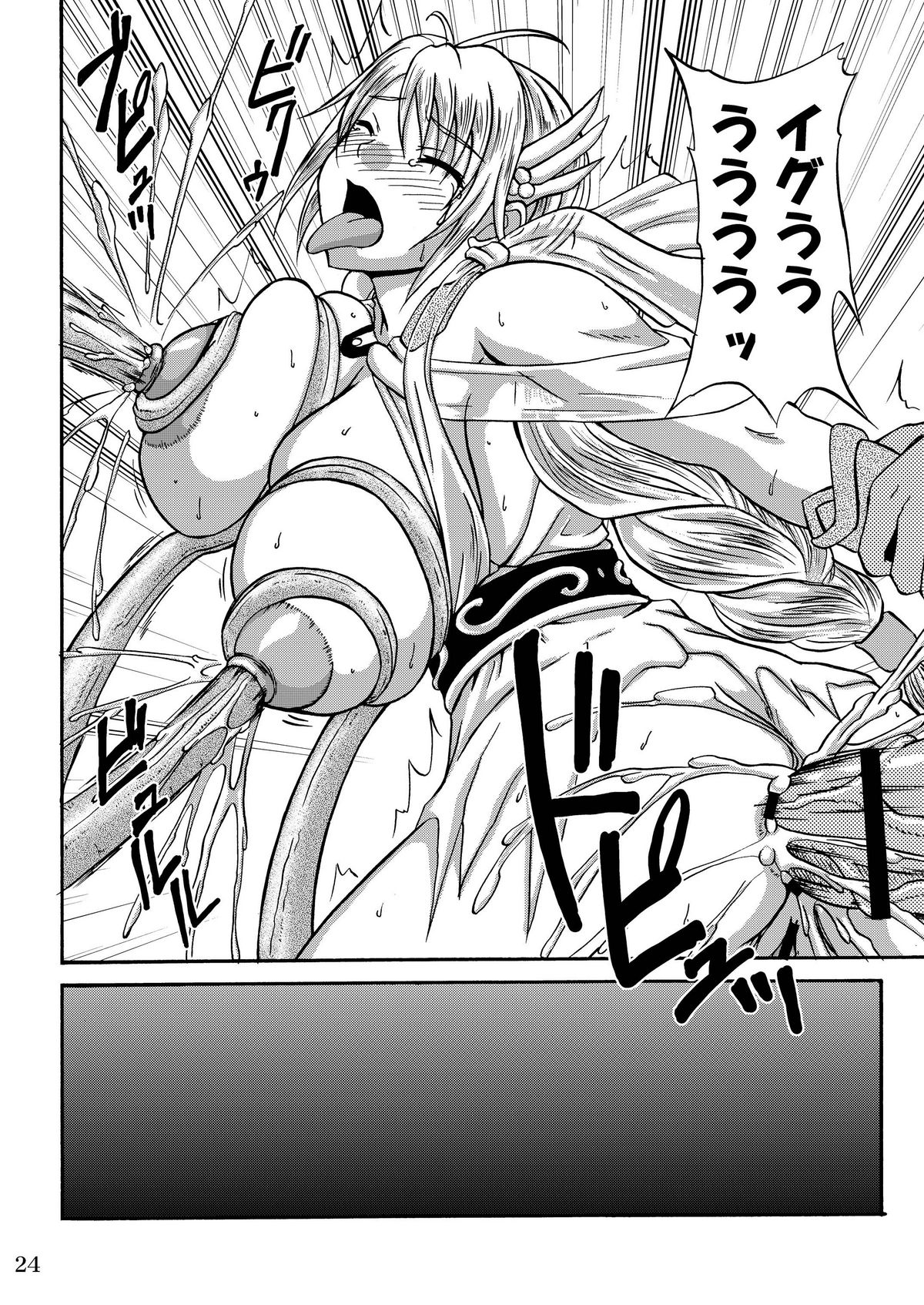 (C74) [Anglachel (Yamamura Natsuru)] Tamashii no Kyouen (SoulCalibur, Street Fighter, King of Fighters) page 24 full