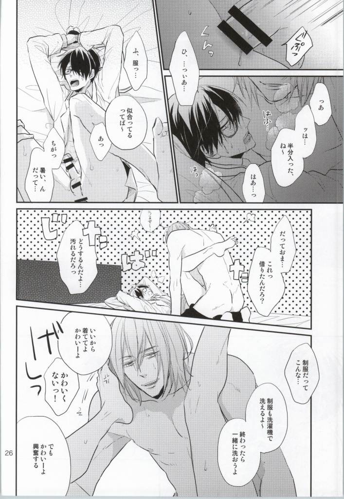 (C86) [Kimikoi (Akari)] Gachigay Baritachi Himuro-kun ga Nariyuki de Neko ni Nacchatta kedo Dou ni ka Shite Tachi ni Kaerizakou to Suru Hanashi (Kuroko no Basuke) page 25 full