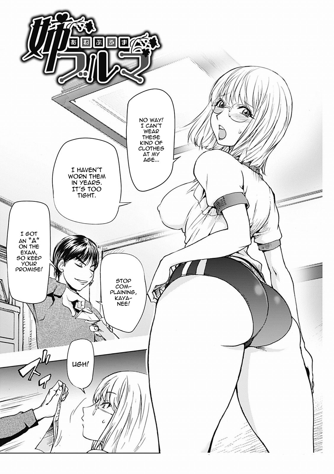 [Kon-Kit] KayaNetori Kaya-Nee Series Aizou Ban [English] [Decensored] page 39 full