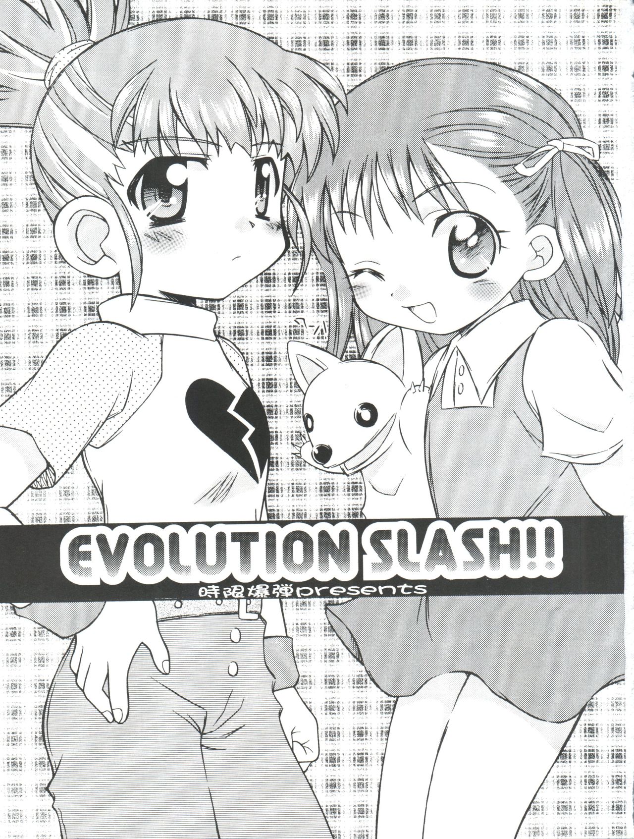 (CR30) [Houkago Paradise, Jigen Bakudan (Sasorigatame, Kanibasami)] Evolution Slash (Digimon Tamers) page 3 full
