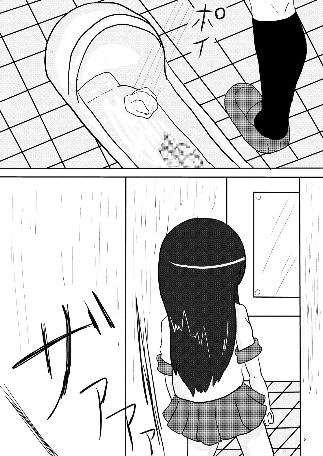 [shei shei] oreimo no ayase kirino no haisetsu mannga desu page 8 full