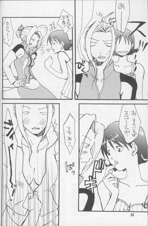 (C56) [Manga Super (Nekoi Mie)] Lost Memories I (Final Fantasy VIII) page 35 full