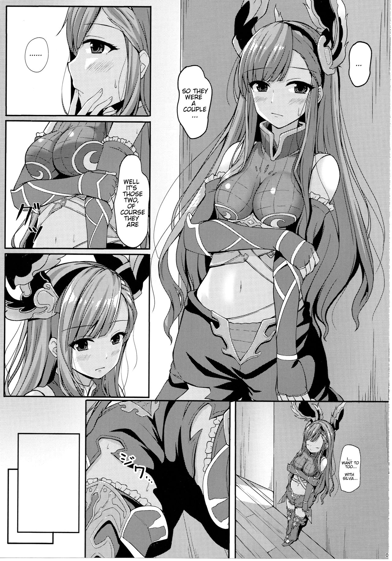 (C93) [Yorutake (Kimura Yoru)] Toutoi Futari (Granblue Fantasy) [English] page 4 full